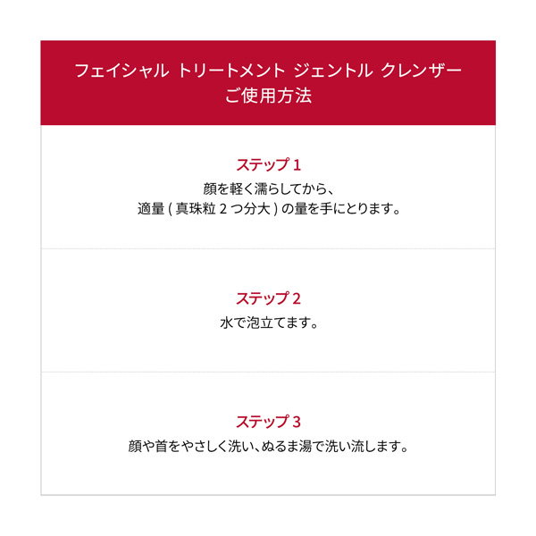 〈SK-II〉ピテラ(TM) インフィニットオーラ キット