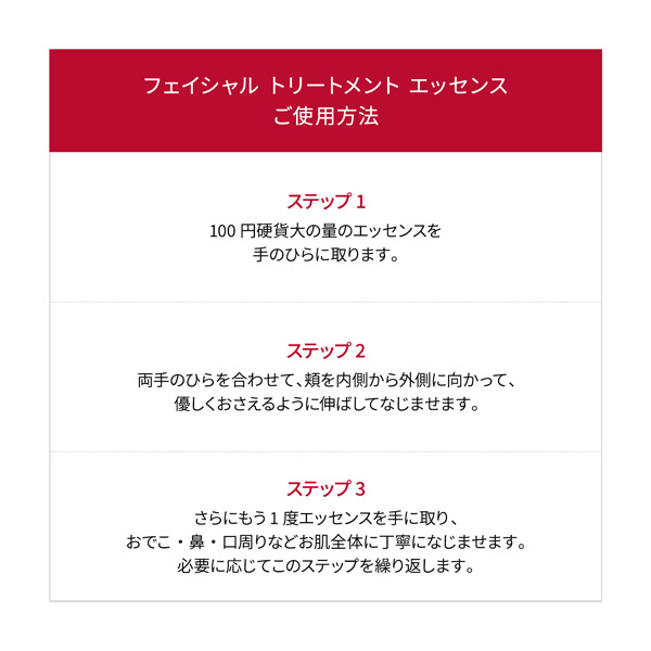 〈SK-II〉ピテラ(TM) インフィニットオーラ キット