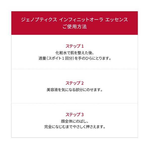 〈SK-II〉ピテラ(TM) インフィニットオーラ キット
