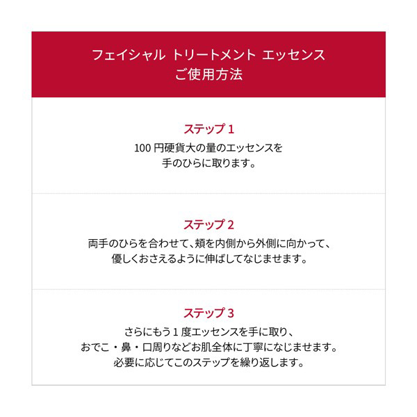 〈SK-II〉マザーズデー トライアル キット