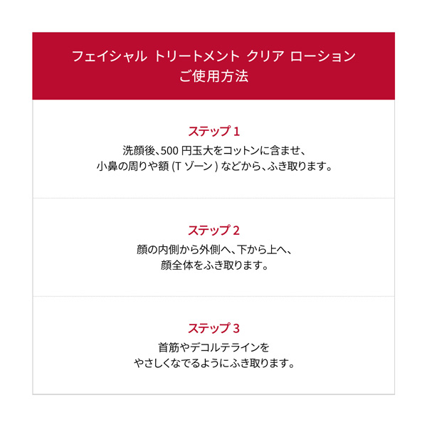 〈SK-II〉ジェノプティクス インフィニットオーラ エッセンス 美肌スペシャル コフレ