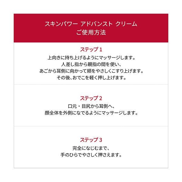 〈SK-II〉ジェノプティクス インフィニットオーラ エッセンス 美肌スペシャル コフレ