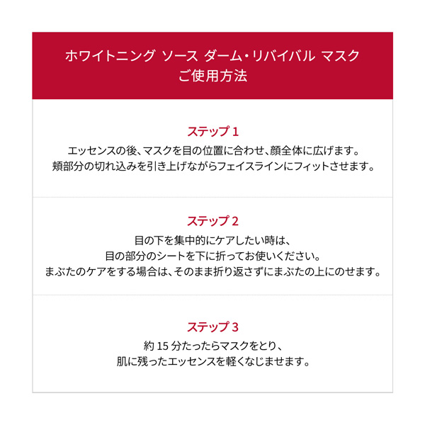 〈SK-II〉ジェノプティクス インフィニットオーラ エッセンス 美肌スペシャル コフレ