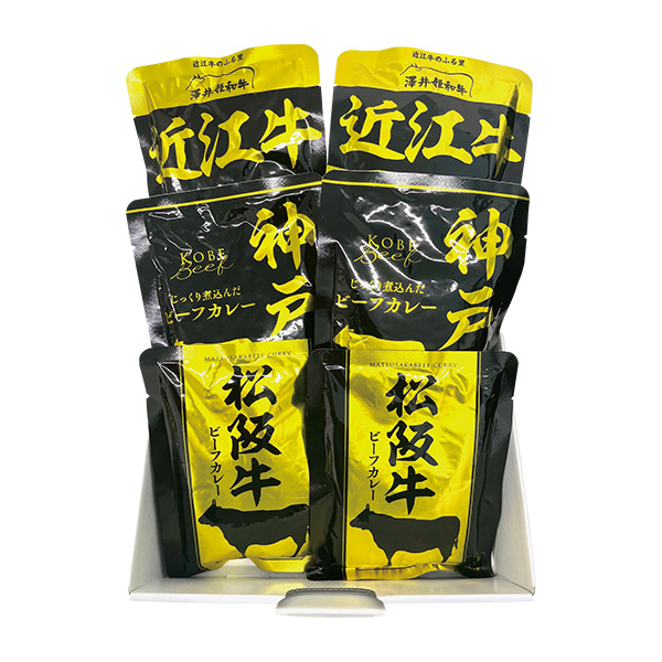 6.◇三銘柄和牛ビーフカレー食べ比べ