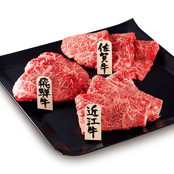 ◇焼肉用3種食べ比べ