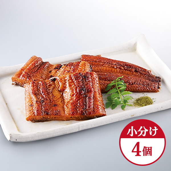◇新魚栄 国産鰻蒲焼個食セット