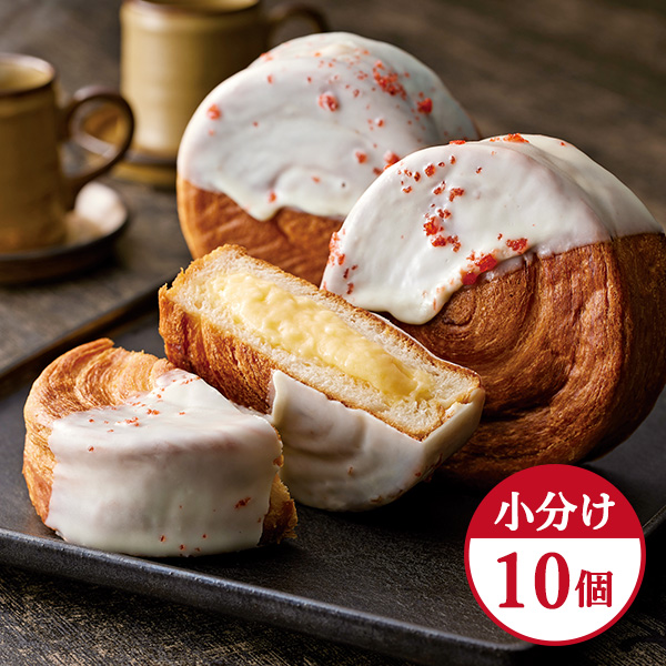 ◇「蔵家」クロワッサンロール10個セット