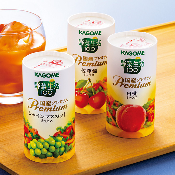 カゴメ 野菜生活100国産プレミアムギフト