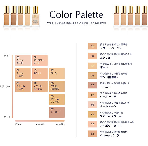 価格交渉OK送料無料 ESTEE LAUDER エスティーローダー