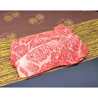 ○〈松阪まるよし〉松阪牛ステーキ肉(サーロイン)