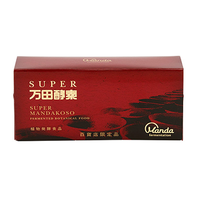 〈万田発酵〉スーパー万田酵素