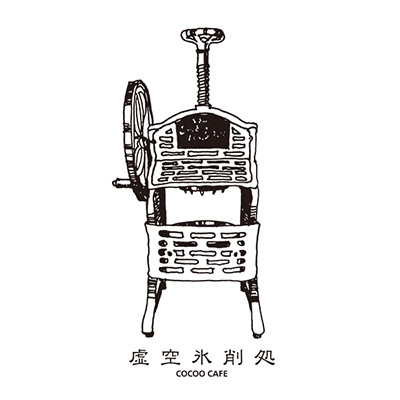 【5月3日(土・祝)】〈cocoo cafe〉ウォルドルフサラダ僕の場合
