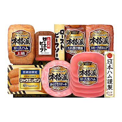 日本ハム ハム・ローストビーフ詰合せ|近鉄百貨店ネットショップ