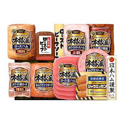 日本ハム ハム・ローストビーフ詰合せ|近鉄百貨店ネットショップ
