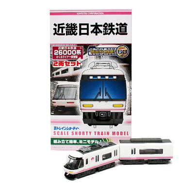 〈近畿日本鉄道〉Bトレインショーティー 近鉄26000系 さくらライナー 新塗装（２両セット）