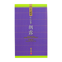 〈福寿園〉かぶせ茶 朝露　45g袋