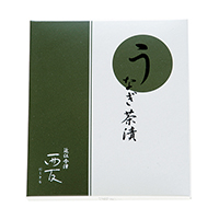 草津店取扱い商品〈近江今津／西友〉うなぎ茶漬（小）