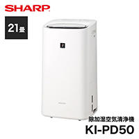 SHARP〉 除加湿空気清浄機 プラズマクラスター25000搭載スリムモデル