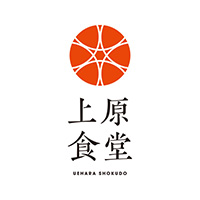 【5月5日(月・祝)】〈上原食堂〉いちご、おしること塩白玉
