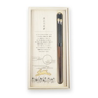 〈兵左衛門〉食洗機対応　幸せの白うさぎ（大サイズ）（特製桐箱入り）