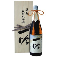 京都府〈齊藤酒造〉英勲 一吟 純米大吟醸