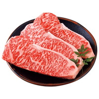 ◇〈九州産黒毛和牛〉サーロインステーキ用