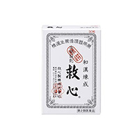 【第2類医薬品】〈救心製薬〉救心　30粒 4987061015739 [コクミン]