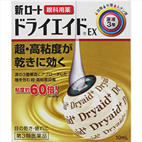 【第3類医薬品】〈ロート製薬〉新ロートドライエイドEX　10mL 4987241133604 [コクミン]